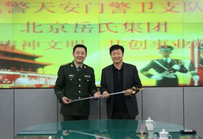 千企幫千村、脫貧奔小康