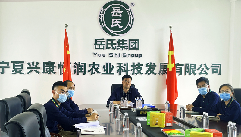 政企合作優(yōu)勢互補(bǔ) 互利共贏共同發(fā)展——寧夏興康恒潤農(nóng)業(yè)科技發(fā)展有限公司參會(huì)紀(jì)實(shí)