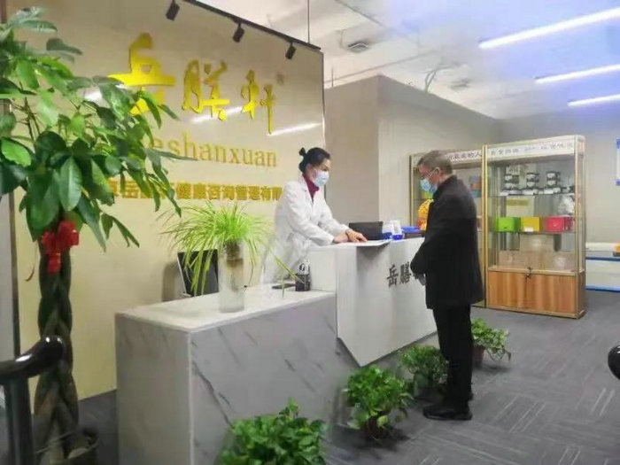 岳膳軒健康理療，做您健康的守護(hù)者