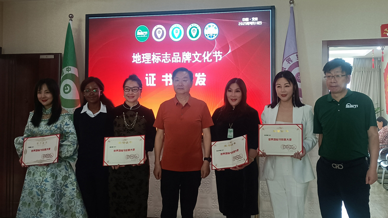 “世界地標(biāo)節(jié)”盛會開幕，岳氏集團(tuán)實力賦能區(qū)域發(fā)展