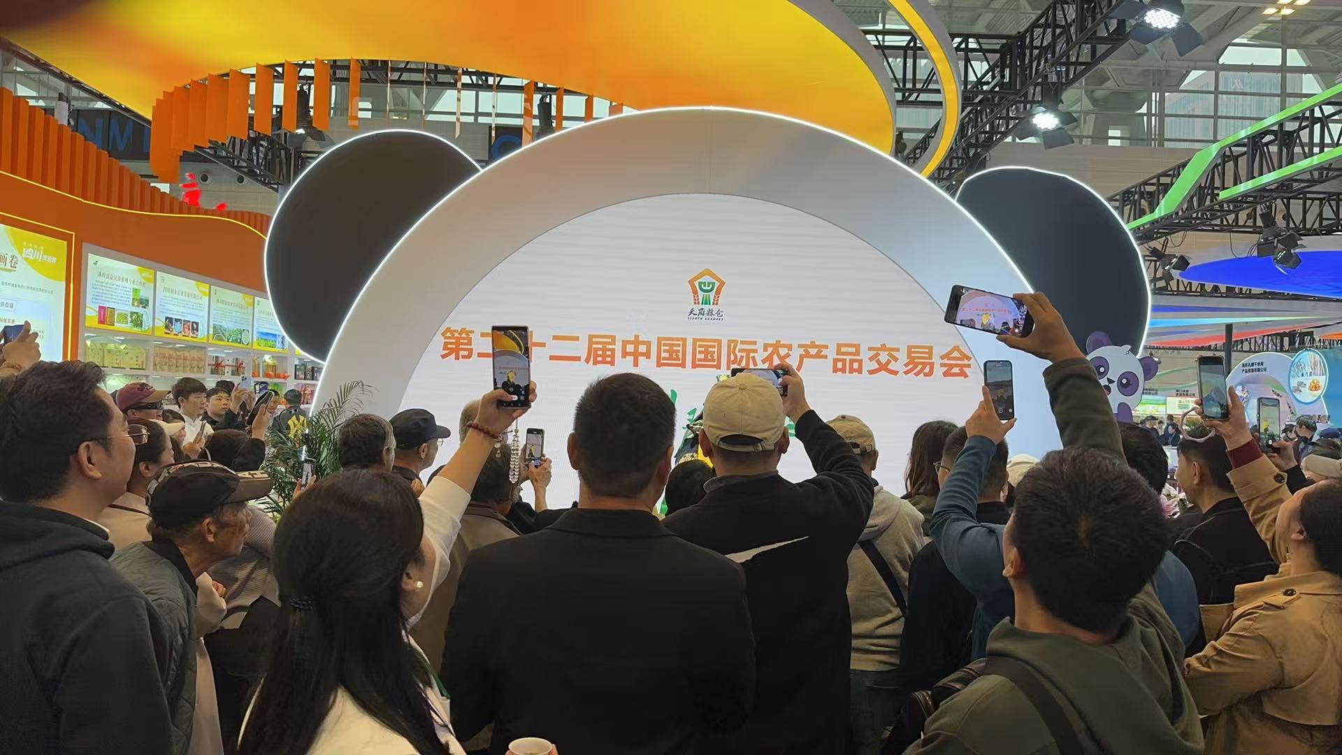 岳氏集團深加工產(chǎn)品驚艷第二十二屆中國國際農(nóng)交會，科技賦能引領農(nóng)業(yè)品牌新風尚