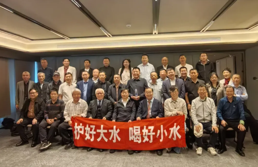康養(yǎng)功能水團(tuán)體標(biāo)準(zhǔn)專家研討會在京成功舉辦